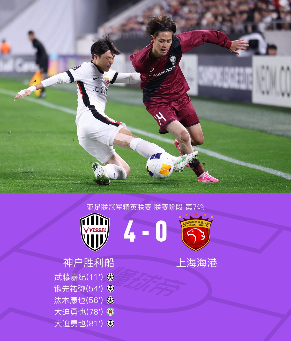 星空体育包含亚冠赛程吃紧，新奥尔良鹈鹕清晨迎来里程碑，目标明确，球探报告显示潜力的词条